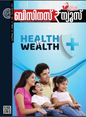 Business News December 2020