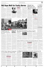 THE NEW INDIAN EXPRESS