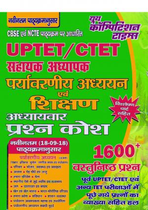 ENVIRONMENTAL STUDIES & PEDAGOGY