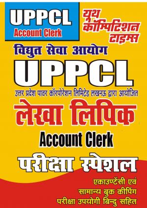 ACCOUNTANCY & BOOK KEEPING