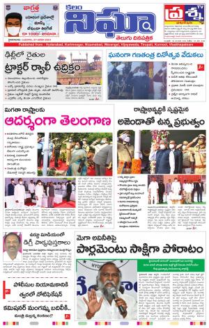 Telangana/AndhraPradesh 27/01/2021