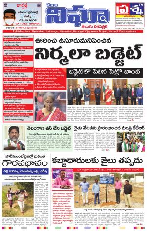 Telangana/AndhraPradesh 02/02/2021