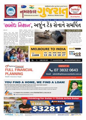 Namaskar Gujarat Australia Issue No. 36