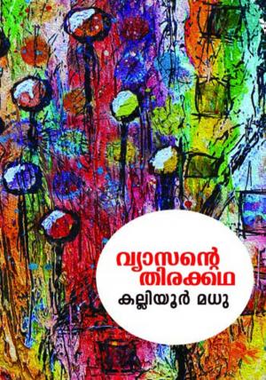 Vyasante Thirakkatha