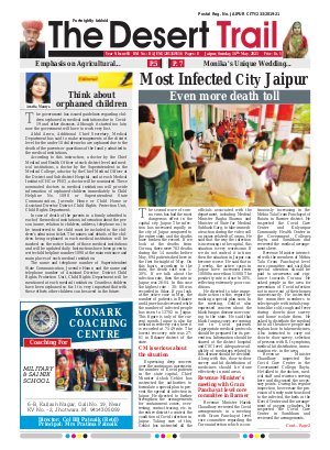 The Desert Trail tabloid