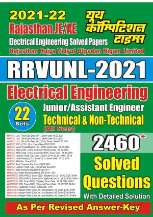 Electrical Engineering 