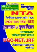 Library & Information Science 