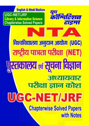 Library & Information Science 