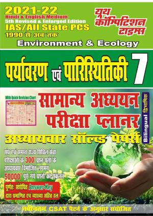 Environment & Ecology