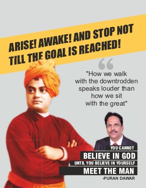 MEET THE MEN | PURAN DAWAR 