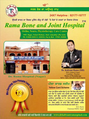 Dr Rama Hospital Magazine