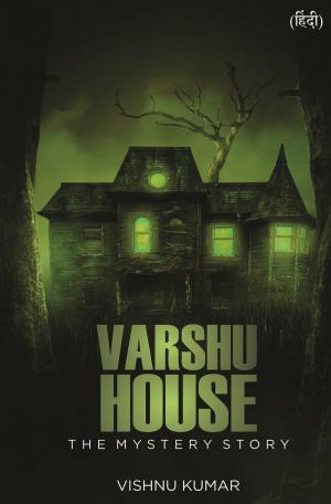Varshu House The Mystery Story 
