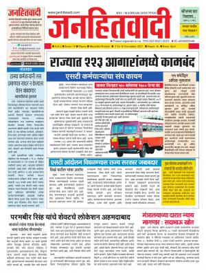 ९ ते १५ नोव्हेंबर २०२१