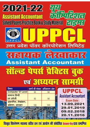 Previous Solved Papers and Practice Book 