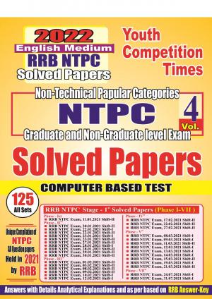 Previous Solved Papers 