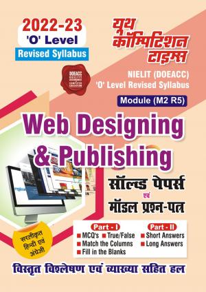 Web Designing & Publishing
