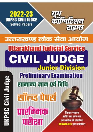 General Knowledge & Law