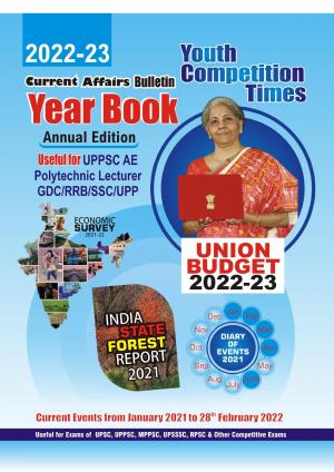 Current Affairs Bulletin Annual Edition 