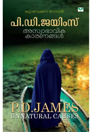 Aswabhavika Karanangal