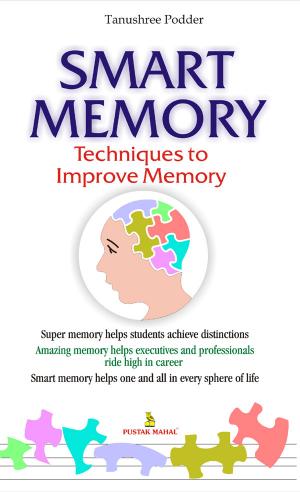 Smart Memory