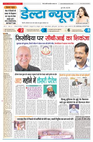 Volume 47, 17 October - 23 October 2022