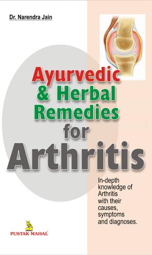 Ayurvedic & Herbal Remedies For Arthritis