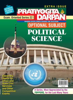 Series-22 Political Science