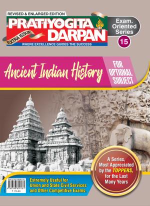 Series-15 Ancient Indian History–India