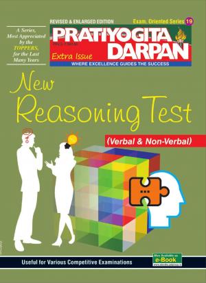 Series-19 New Reasoning Test