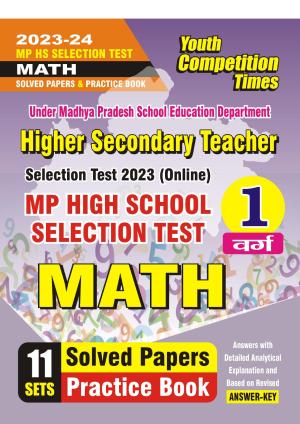 2023-24 MP HS Test Mathematics Solved Papers & Practice Book 