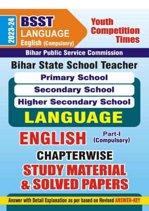 2023-24 BSST English Language Study Material & Solved Papers 