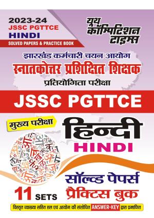 2023-24 JSSC PGTTCE Hindi Solved Papers & Practice Book 