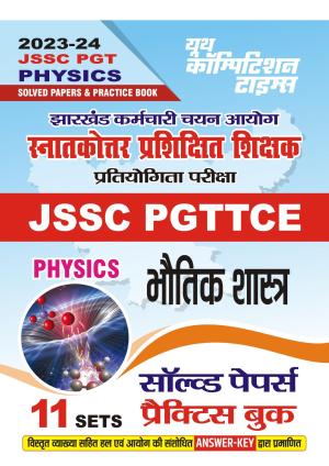 2023-24 JSSC PGTTCE Physics Solved Papers & Practice Book 