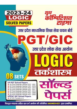 2023-24 PGT/GIC Logic Solved Papers 