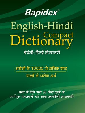 Rapidex English Hindi Compact Dictonary
