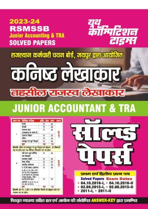 2023-24 RSMSSB Junior Accountant & TRA 