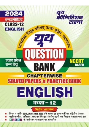 2023-24 UP Board Class-12 