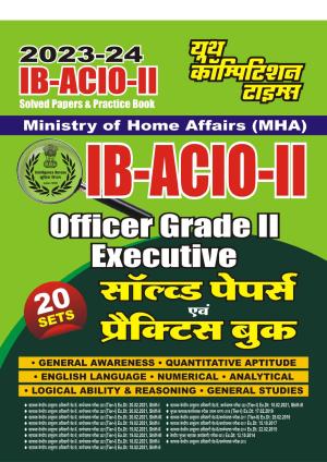 2023-24 IB-ACIO-II