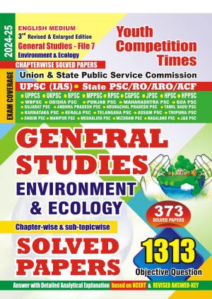 2024-25 UPSC IAS General Studies