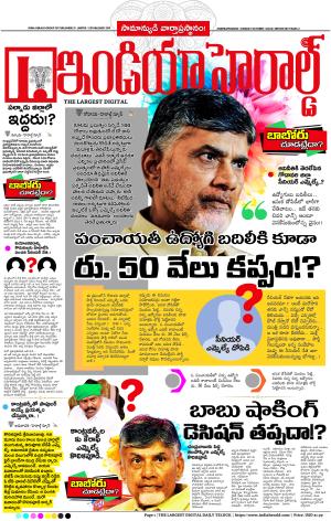 India Herald Group of Publishers P LIMITED