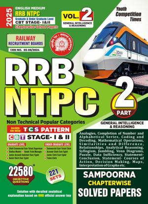 2025-26 RRB NTPC CBT Stage-I & II