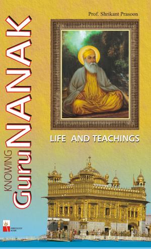KNOWING THE GURUNANAK