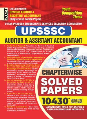2026-27 UPSSSC Auditor & Assistant Accountant Solved Papers and Practice Book