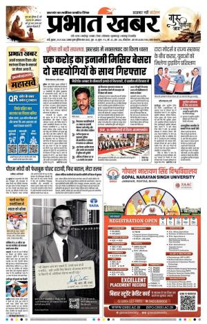 Hindi Auto Clipping