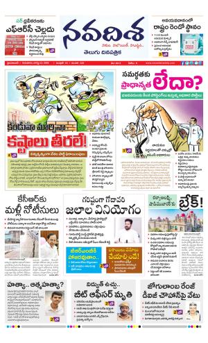NAVADISHA MAIN