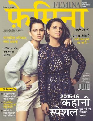 Femina Hindi