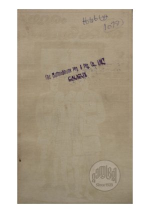 Kazhumaram Samsarikkunnu