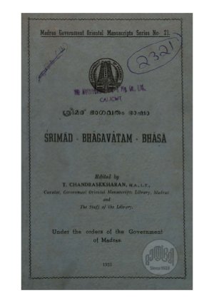 Srimat bhagavatham bhasha