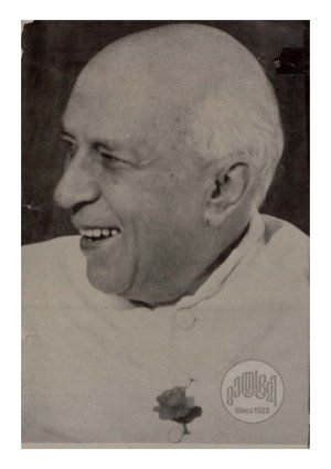 Jawahar lal Nehru