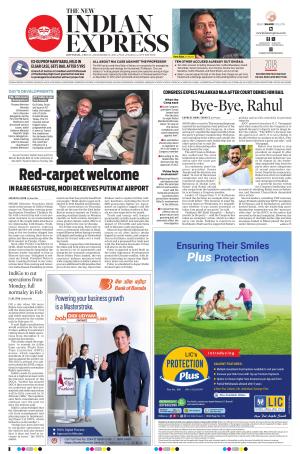 The New Indian Express-Kottayam